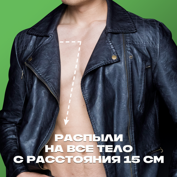Дезодорант-спрей Axe Сила джунглей (150мл)