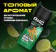Дезодорант-спрей Axe Сила джунглей (150мл) - 