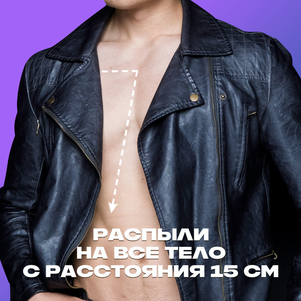 Дезодорант-спрей Axe Сила технологий (150мл)