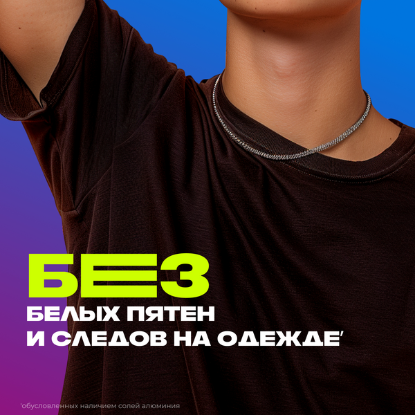 Дезодорант-спрей Axe Сила технологий (150мл)