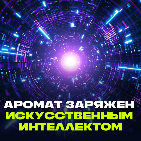 Дезодорант-спрей Axe Сила технологий (150мл)