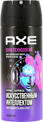 Дезодорант-спрей Axe Сила технологий (150мл)