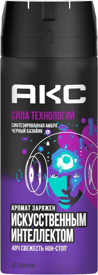 Дезодорант-спрей Axe Сила технологий (150мл)