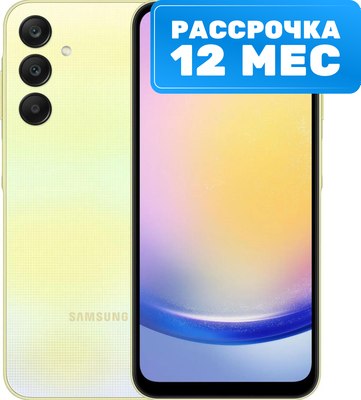 

Смартфон, Galaxy A25 8GB/256GB / SM-A256E (желтый)