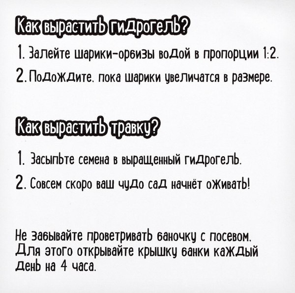 Набор для выращивания растений Эврики Живой сад Мир динозавров / 7074725