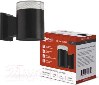 Бра уличное INhome НБУ Lite-1xGX53-BL / 4690612048154