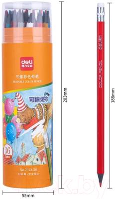 Набор цветных карандашей Deli 7073 (36цв)