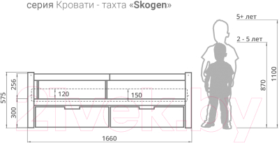 Кровать-тахта детская Бельмарко Skogen / 599 (белый)