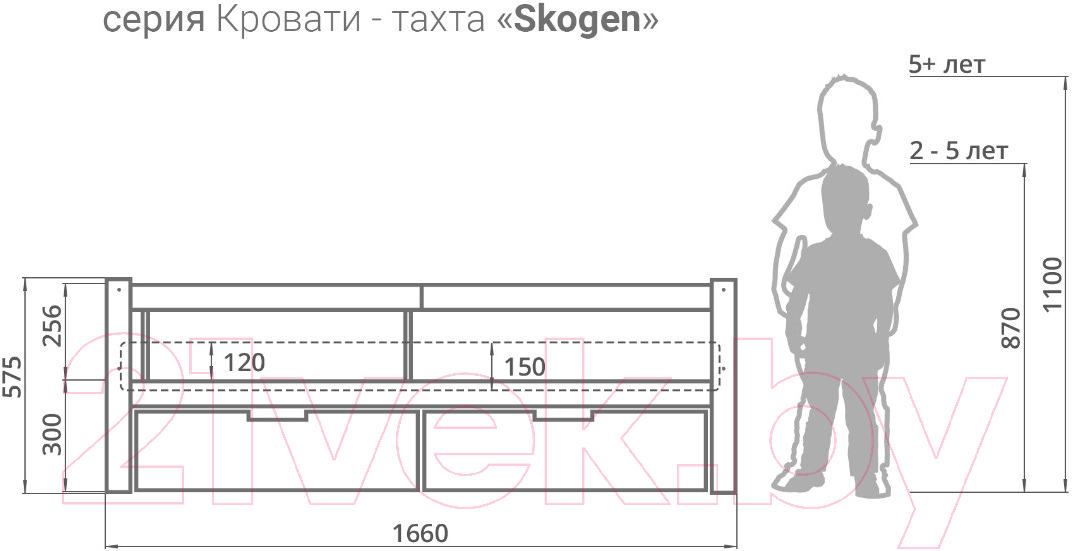 Кровать-тахта детская Бельмарко Skogen / 608 (бежевый/белый)