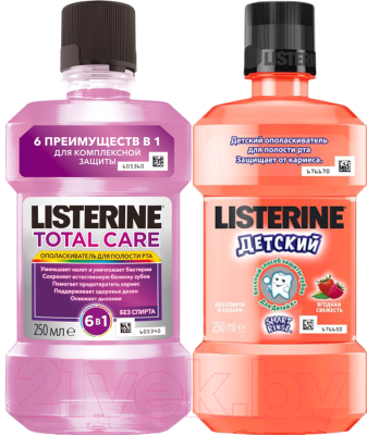 Ополаскиватель для полости рта Listerine Total care + детский Smart Rinse Ягодная свежесть (250мл+250мл)