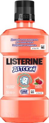 Ополаскиватель для полости рта Listerine Защита десен и зубов + детский Smart Rinse Ягодная свежесть (250мл+250мл)