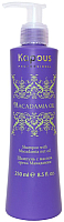 Шампунь для волос Kapous Macadamia Oil с маслом ореха макадамии / 880 (250мл) - 
