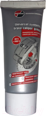 Изображение товара Смазка техническая Fenox Для суппортов / GB10050