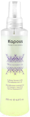 Сыворотка для волос Kapous Macadamia Oil двухфазная с маслом ореха макадамии / 1142