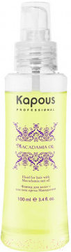 Флюид для волос Kapous Macadamia Oil с маслом ореха макадамии / 896 (100мл)