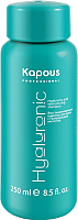 Шампунь для волос Kapous Hyaluronic acid восстанавливающий с гиалуроновой кислотой / 881 (250мл) - 