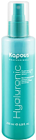 Сыворотка для волос Kapous Hyaluronic acid восстанавливающая с гиалуроновой кислотой / 884 (200мл) - 