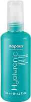 Эликсир для волос Kapous Hyaluronic acid защитный с гиалуроновой кислотой / 883 (125мл) - 