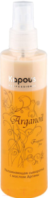 Сыворотка для волос Kapous Arganoil увлажняющая с маслом арганы / 323 (200мл)