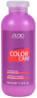Шампунь для волос Kapous Color Care Caring Line уход для окрашенных волос / 636 (350мл) - 