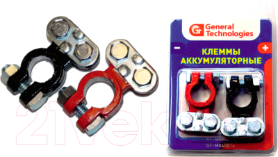 Клемма аккумуляторная General Technologies GT-M040014 / 042065 (2шт)