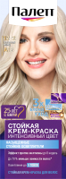 Крем-краска для волос Palette A12 / 12-2 (платиновый блонд) - 