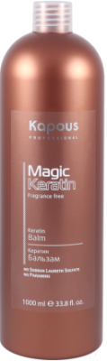 Бальзам для волос Kapous Magic Keratin / 1256 (1л)