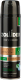 Гель для бритья Zollider Pro Comfort (200мл) - 