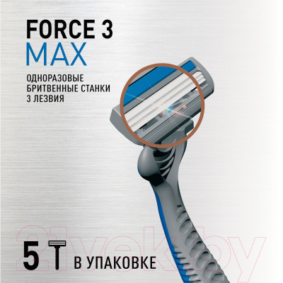 Набор бритвенных станков Zollider Force 3 Max Одноразовые 3 лезвия (4шт+1шт)