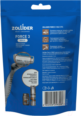 Набор бритвенных станков Zollider Force 3 Max Одноразовые 3 лезвия (4шт+1шт)