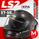 Мотошлем LS2 FF808 Stream II (M, черный) - 