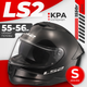 Мотошлем LS2 FF808 Stream II (S, черный) - 
