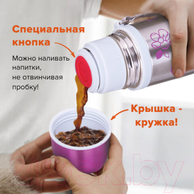 Изображение товара Термос для напитков Laima 601410 (500мл)