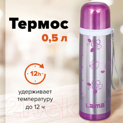 Изображение товара Термос для напитков Laima 601410 (500мл)