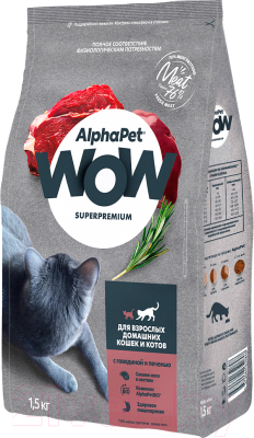 Сухой корм для кошек AlphaPet WOW для взрослых кошек говядина и печень / 110001 (1.5кг)