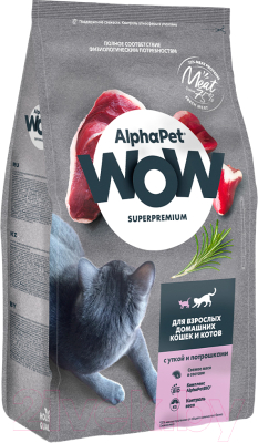 Сухой корм для кошек AlphaPet WOW для взрослых кошек утка и потроха / 110004 (750г)