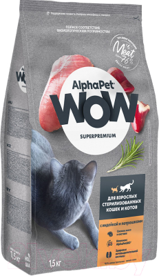 Сухой корм для кошек AlphaPet WOW для взрослых стерилиз кошек Индейка и потроха / 110007 (1.5кг)