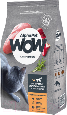 Сухой корм для кошек AlphaPet WOW для взрослых стерилизов. кошек Индейка и потроха / 110011 (350г)