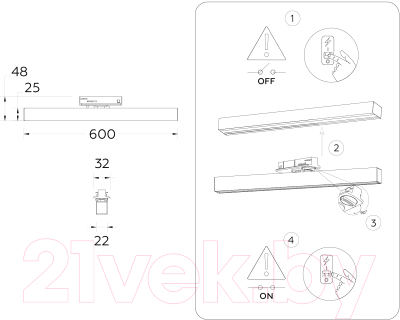 Трековый светильник Ambrella GL6777 BK (черный)