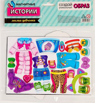 

Развивающий игровой набор, Магнитная игра одевашка. ‎Милая девчонка / 9769906