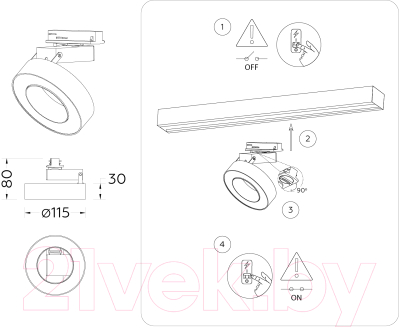 Трековый светильник Ambrella GL6866 WH (белый)