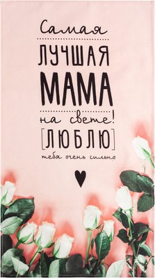 

Полотенце, Мама / 5423047