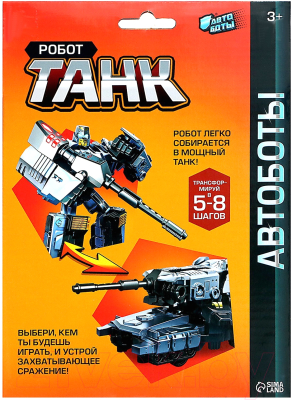 Робот-трансформер Автоботы Танк 788-75Y / 9379529