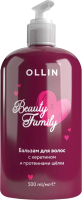 Бальзам для волос Ollin Professional Beauty Family с кератином и протеинами шелка (500мл) - 