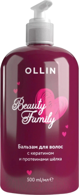 Бальзам для волос Ollin Professional Beauty Family с кератином и протеинами шелка (500мл)