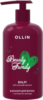 Бальзам для волос Ollin Professional Beauty Family с экстрактом авокадо (500мл)