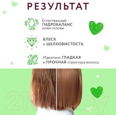 Бальзам для волос Ollin Professional Beauty Family с экстрактом авокадо (500мл)