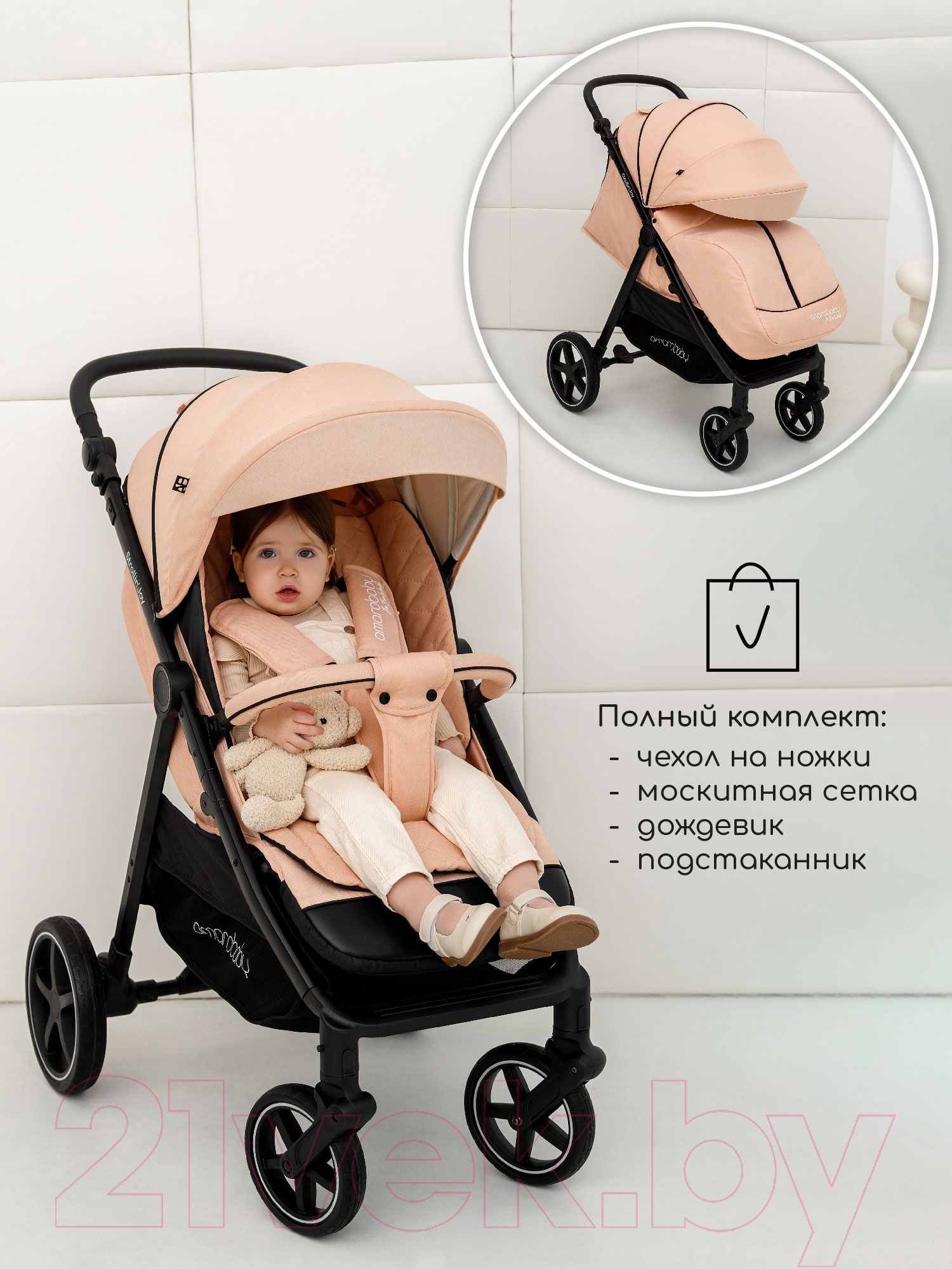 Детская прогулочная коляска Amarobaby Strollin'Joy / AB23-10STROLLINJOY/03