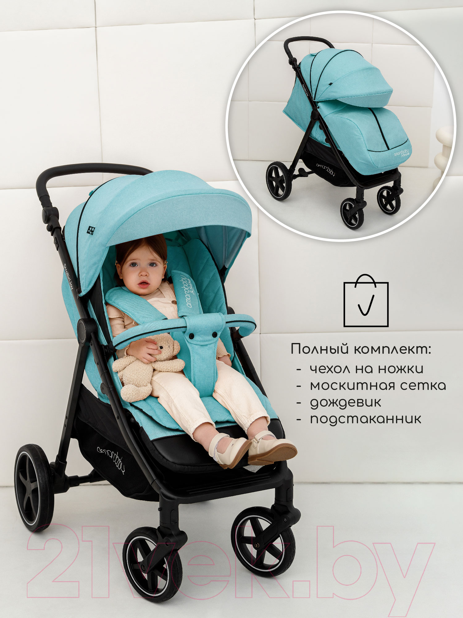 Детская прогулочная коляска Amarobaby Strollin'Joy / AB23-10STROLLINJOY/18