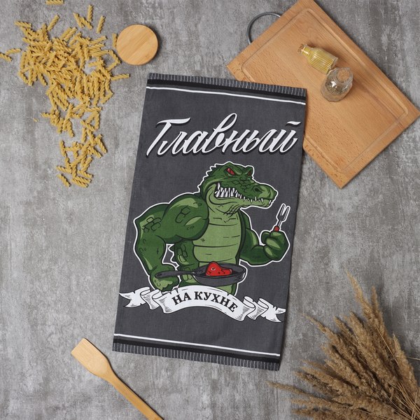 Полотенце Доляна Главный на кухне / 10221828